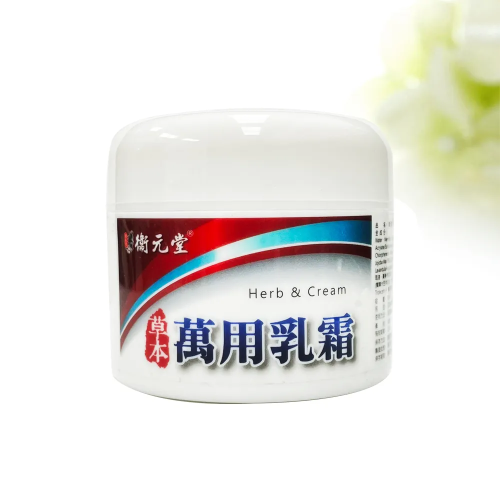 【衛元堂】草本萬用乳霜3入(直播限定)