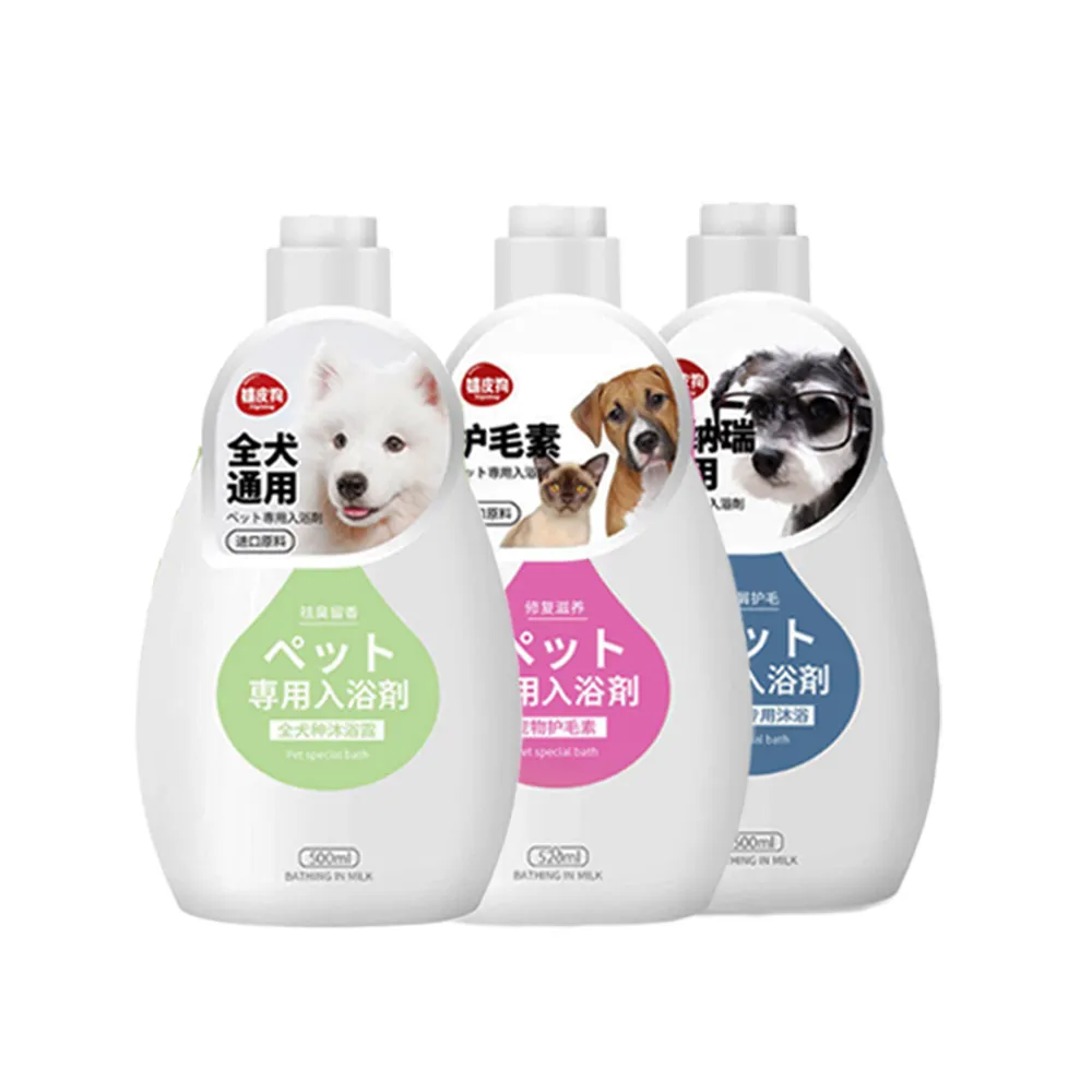 LIKE PET】狗狗專用沐浴乳500ML(寵物洗毛精洗澡洗劑清潔護毛素) - momo購物網- 好評推薦-2026年1月