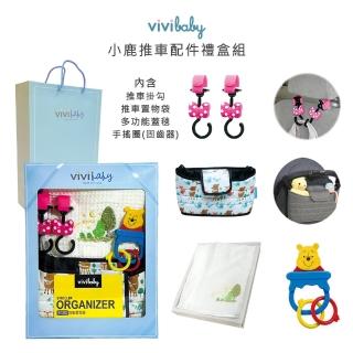 【VIVIBABY】新生兒禮盒 彌月禮盒 送禮自用 嬰兒禮盒(服飾 萬用夾 蓋毯 手搖圈 置物袋 睡袍 肚圍 防滑墊)