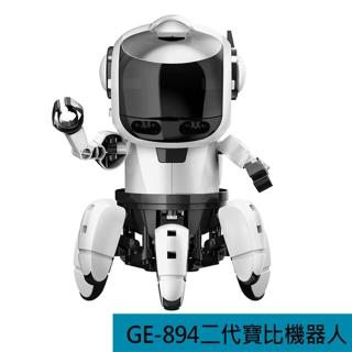【Pro’sKit 寶工】科學玩具GE-894二代寶比機器人 靈活的6足走動(原廠授權經銷 STEAM創客/教育科學)