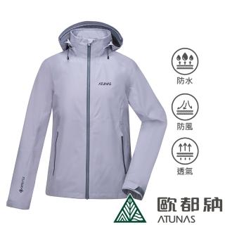 【ATUNAS 歐都納】男GORE-TEX PACLITE PLUS防風防水單件式外套(A1GTDD02M銀河灰/透氣輕量/戶外休閒/風衣*)