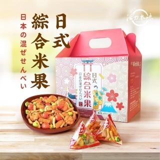 【活力本味】日式綜合米果手提禮盒(480g)