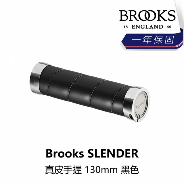 【BROOKS】SLENDER真皮手握 130mm 黑色(B1BK-183-BKSLDN)