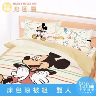 【享夢城堡】雙人床包涼被四件組(迪士尼米奇MICKEY 兜圈圈-卡其) 涼被/冷氣毯