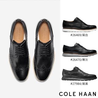 【Cole Haan】ORIGINALGRAND 翼尖雕花正裝牛津鞋-男鞋(C26469)