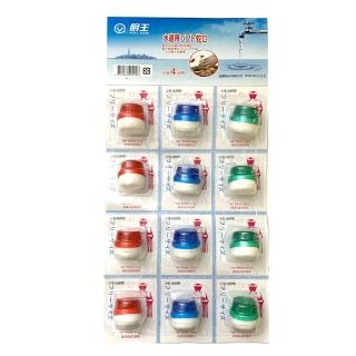 【生活King】濾水頭/水龍頭過濾頭(12入組)