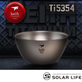 【Keith】鎧斯純鈦輕量環保雙層鈦碗 550ml / Ti5354(雙層隔熱鈦碗餐碗飯菜湯麵碗防燙防摔兒童碗)