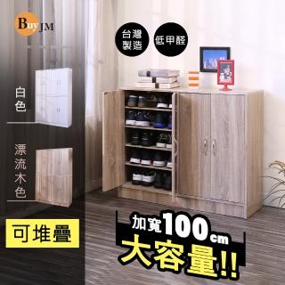 【BuyJM】臺灣製低甲醛寬100公分四門鞋櫃/收納櫃(隔間櫃/玄關櫃/櫃子)
