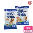【IRIS】日本寵物浴巾（小型犬貓/中大型犬用）-6包組(寵物用浴巾)