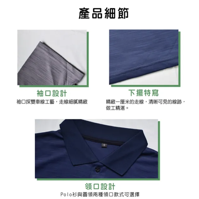 【NVDO】出清品   男女款MIT台灣製吸濕排汗環保紗短袖上衣(T恤運動衣/B047/售完不補)