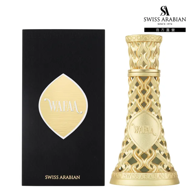 【SWISS ARABIAN 瑞士-阿拉伯】WAFAA 梅杜莎 EDP香水 50ml(杜拜原裝 高顏質魅力香-專櫃公司貨)