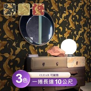 【可麗雅Cear】環保無毒防燃耐熱53X1000cm錦魚紋理桌布(臺製壁紙/施工桌布)