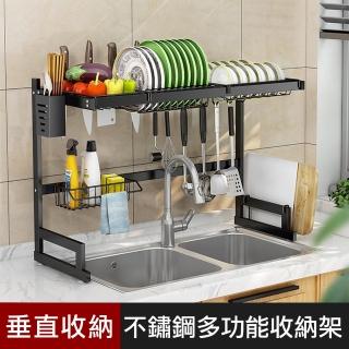 【優屋】不鏽鋼水槽多功能收納架(瀝水架 置物架)