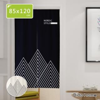 【Dido home】山峰造型 棉麻布簾門簾掛簾 85x120cm-附伸縮桿(HM216)