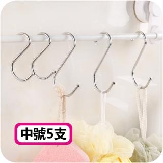 S型不鏽鋼掛勾 免釘無痕金屬掛勾-M號(5入)