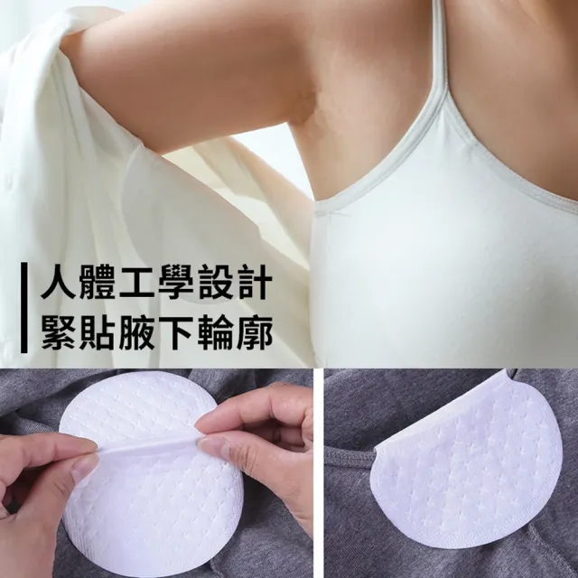 【Her】登山健身 20入-腋下吸汗貼 止汗貼 隱形 速乾 防尷尬(輕盈無感 腋下乾燥清爽 腋下止