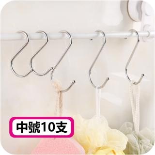 S型不鏽鋼掛勾 免釘無痕金屬掛勾-M號(10入)