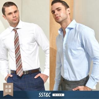 【SST&C 精選限定】男士 都會標準版長袖襯衫-多款任選