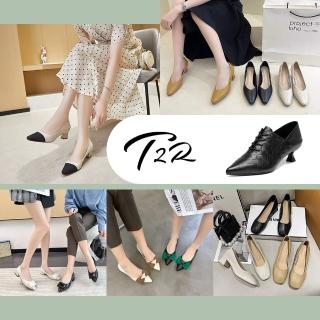 【T2R】正韓-日常必備真皮淑女鞋-多任選(中低跟/頭層牛皮/羊皮/蝴蝶結/雕花/素面/方頭/尖頭)