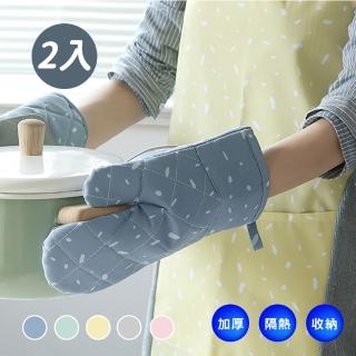 【逛逛市集】加厚矽膠隔熱手套 2支(矽膠 加厚 左右手 隔熱 防滑)