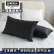 【MONALISA 蒙娜麗莎】買1送1 台灣製Q彈活力枕(多款任選)