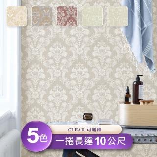 【可麗雅Cear】環保無毒防燃耐熱53X1000cm印花浮雕桌布(臺製壁紙/施工桌布)