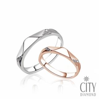 【City Diamond 引雅】『冰舞』14K天然鑽石 玫瑰金 白K金 戒指 結婚對戒(璀璨流光系列)