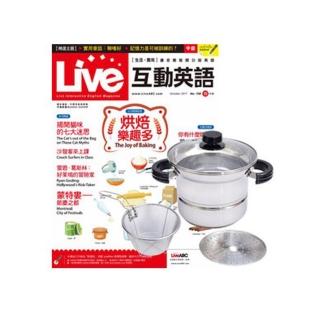 登記送50mo幣★【希伯崙】《Live互動英語》1年12期 贈TOP CHEF304不鏽鋼多功能萬用鍋