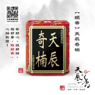 【天辰香】天辰奇楠2H環香(純天然沉香)