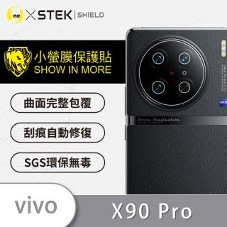 【o-one臺灣製-小螢膜】vivo X90 Pro 精孔版鏡頭保護貼2入