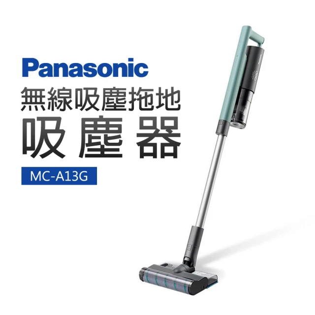 國際牌無線吸塵器