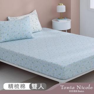 【Tonia Nicole 東妮寢飾】100%精梳棉床包枕套組-清新黛西(雙人)