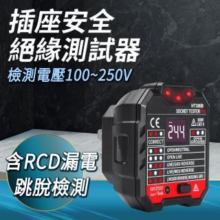 插座測試開關安全驗電器 插座測試器 插座相位測試 數顯電壓B-HT106B(插座測試儀 驗電器 安全驗電器)