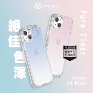 【VOYAGE】iPhone 14 Plus 6.7吋-超軍規防摔保護殼-Pure Shine(漸變珠光塗層不同光線下呈現完美色澤)