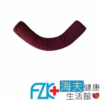 【海夫健康生活館】FZK 隨身變 擺位枕 靠枕 約束枕 100cm(N0021)