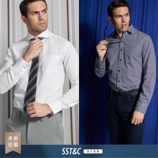 【SST&C 精選限定】男士 都會修身版長袖襯衫-多款任選