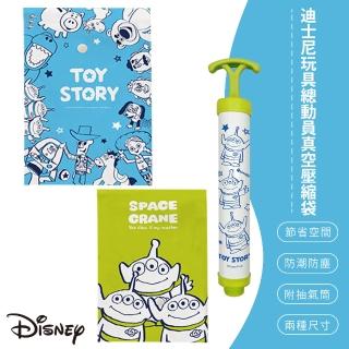 【SONA森那家居】Disney 迪士尼 玩具總動員 9件組 真空壓縮袋 加厚款 收納真空袋(四大四中+抽氣筒)