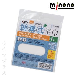 【MINONO 米諾諾】米諾諾拋棄式浴巾-6條入(拋棄式浴巾)