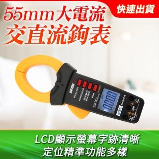 交直流電流表 交直流鉤錶 數位電流鉤表 萬用鉤錶B-DCM2000VB(電表 鉤錶 萬用錶)