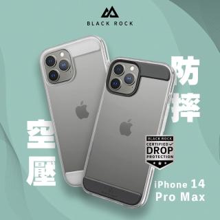 【德國 Black Rock】iPhone 14 Pro Max 6.7吋 空壓防摔殼(獨家空壓緩衝設計 抗震防刮)