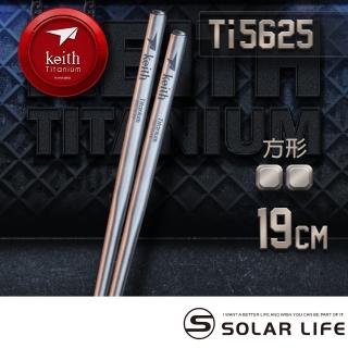 【Keith】鎧斯純鈦筷輕量環保方筷子 19cm / Ti5625(純鈦筷子 環保筷 登山露營 野營野炊 鈦餐具)