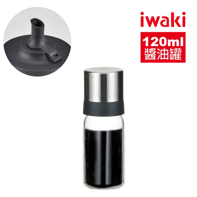 iwaki 日本耐熱玻璃不鏽鋼蓋醬油罐(120ml)