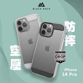 【德國 Black Rock】iPhone 14 Pro 6.1吋 空壓防摔殼(獨家空壓緩衝設計 抗震防刮)