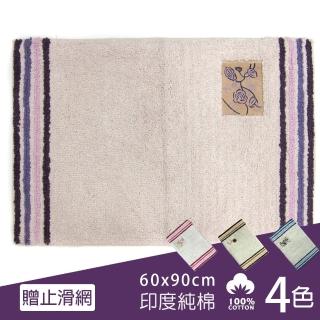 【範登伯格】印度純棉吸水踏墊附止滑網(60x90cm/共四色)