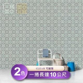【可麗雅Cear】環保無毒防燃耐熱53X1000cm歐式磚紋印花桌布(臺製壁紙/施工桌布)