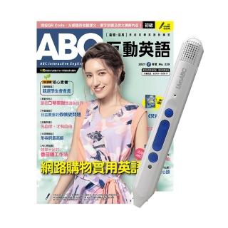登記送50mo幣★【希伯崙】《ABC互動英語》1年12期 贈 LiveABC智慧點讀筆（16G）Type-C充電版