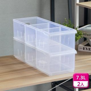 【KEYWAY 聯府】隔板整理盒7.3L（2入）滑輪收納盒1004