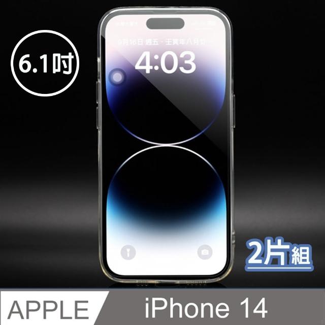 【2片組】iPhone 14/iPhone 14 Pro 6.1吋 螢幕強化保護膜 手機膜 鋼化玻璃保護貼