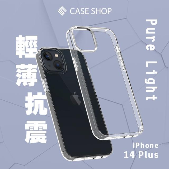 【CASE SHOP】iPhone 14 Plus 6.7吋-抗震防刮保護殼(２合１吸震複合式材料製程)