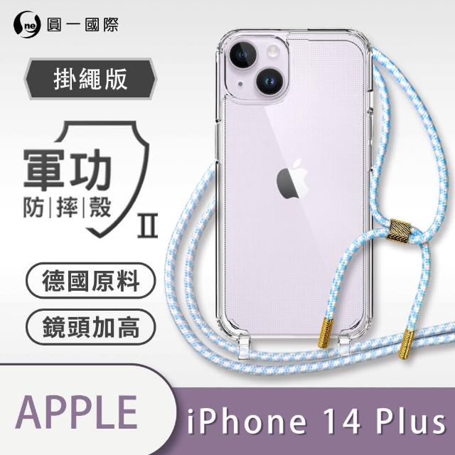 【o-one】Apple iPhone 14 Plus 6.7吋 軍功II防摔斜背式掛繩手機殼